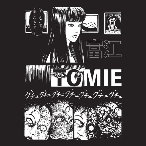 Junji Ito - Tomie - T-Shirt | yvolve Shop