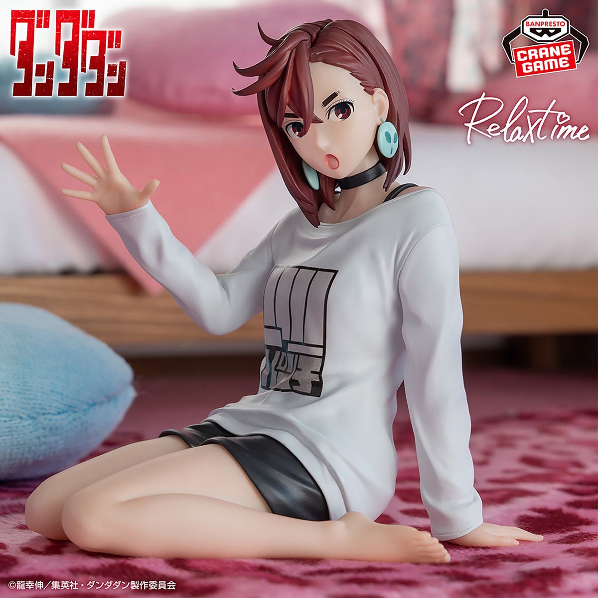 Dandadan - Relax Time Momo - figure