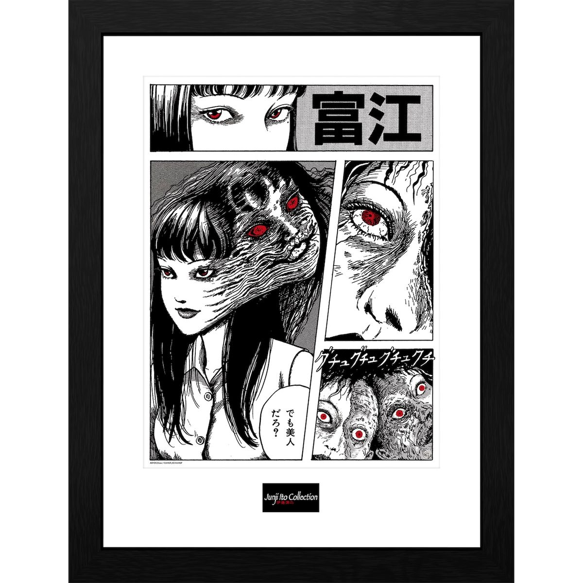 Junji Ito - Tomie - Gerahmter Kunstdruck
