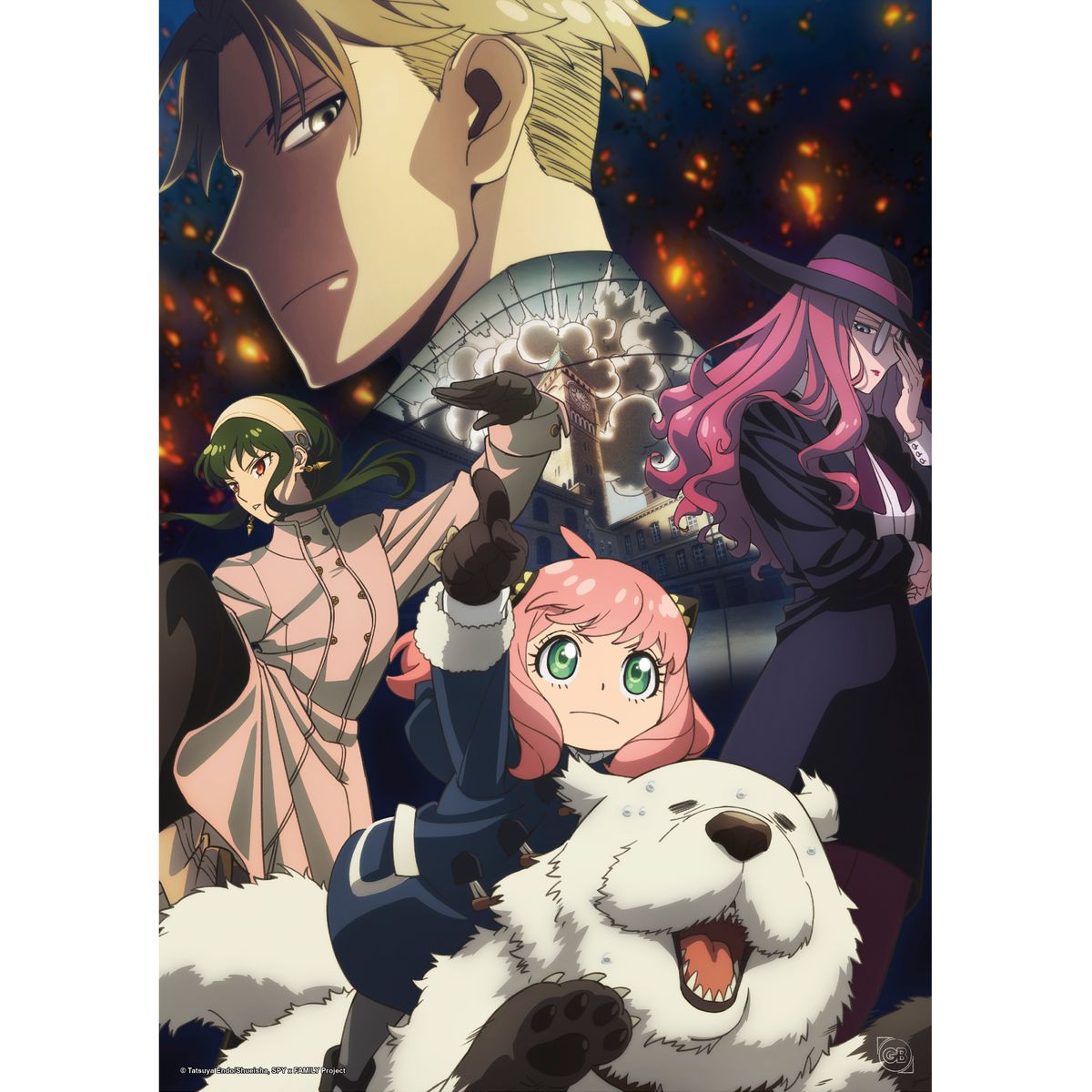 Spy x Family - Characters - 9 poster set