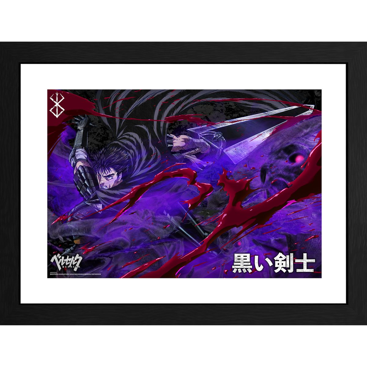 Berserk - Guts - Gerahmter Kunstdruck
