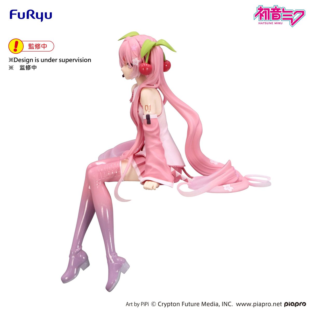 Hatsune Miku - Sakura Miku 2026 - Noodle Stopper Figur