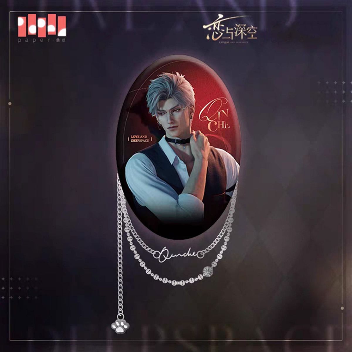 Love and Deepspace - Sylus - Button