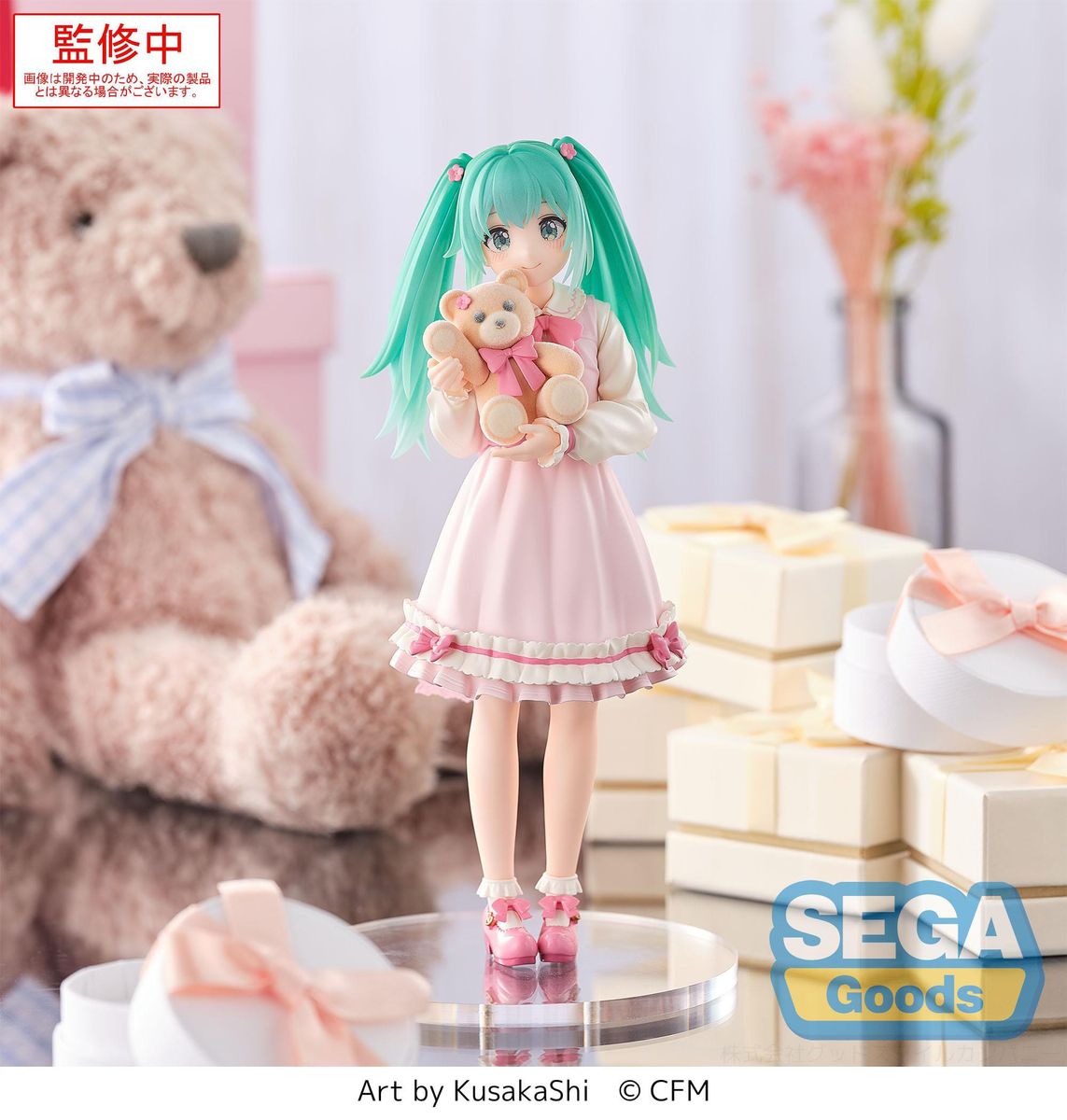 Hatsune Miku - Luminasta Hatsune Miku Conceptual Series - Figur