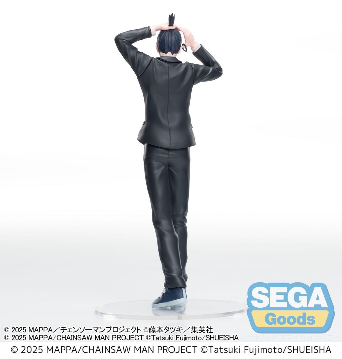 Chainsaw Man - The Movie: Reze Arc High Premium Aki Hayakawa - Figur