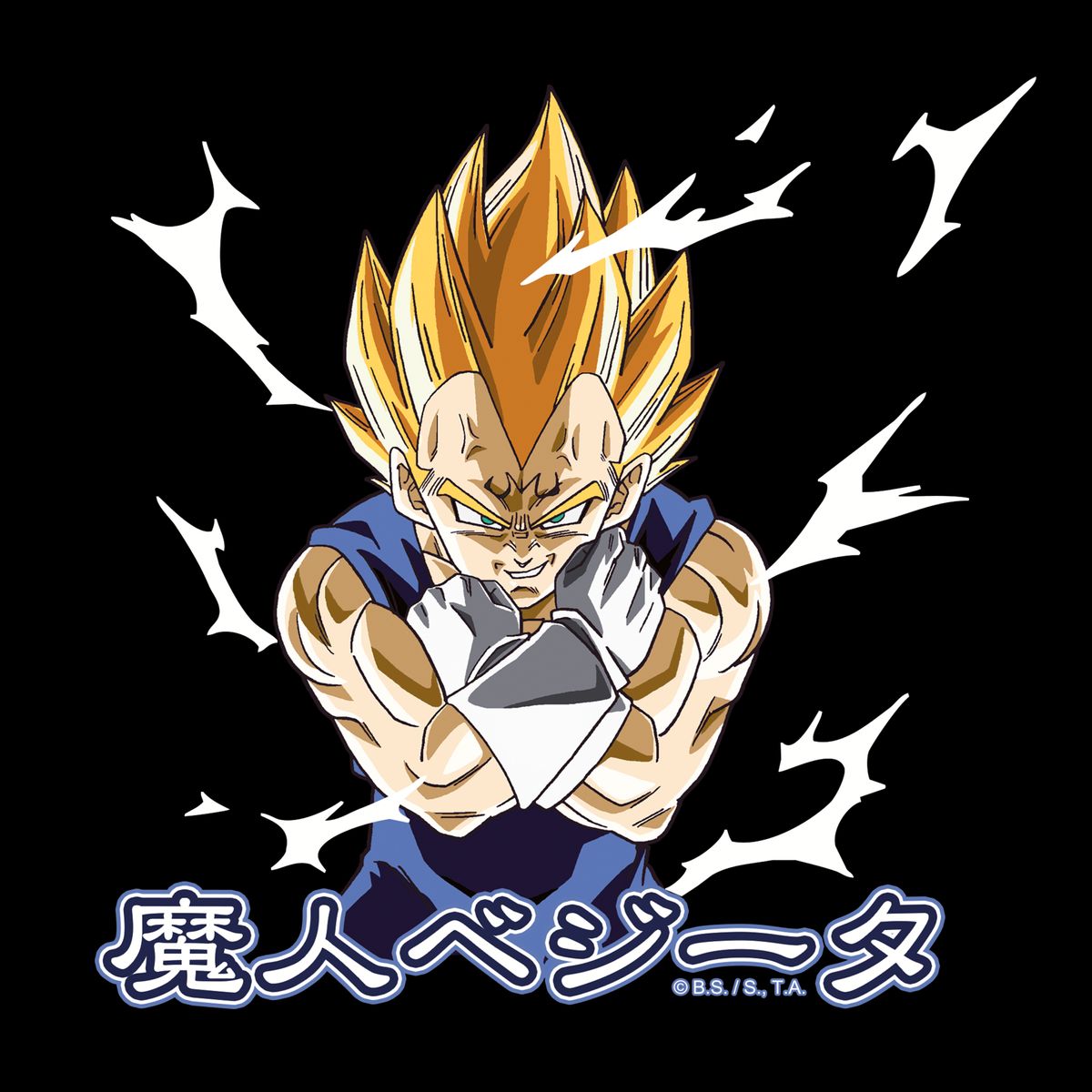 Dragon Ball - Majin Vegeta - Sporttasche | yvolve Shop