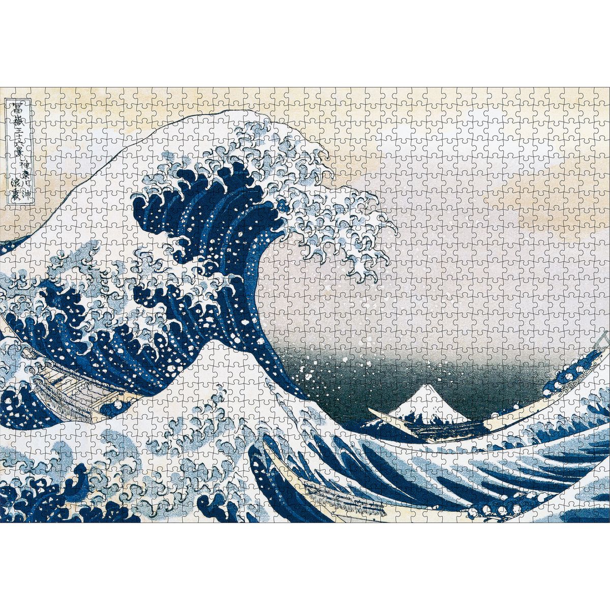 Hokusai - The Wave of Kanagawa - Puzzle