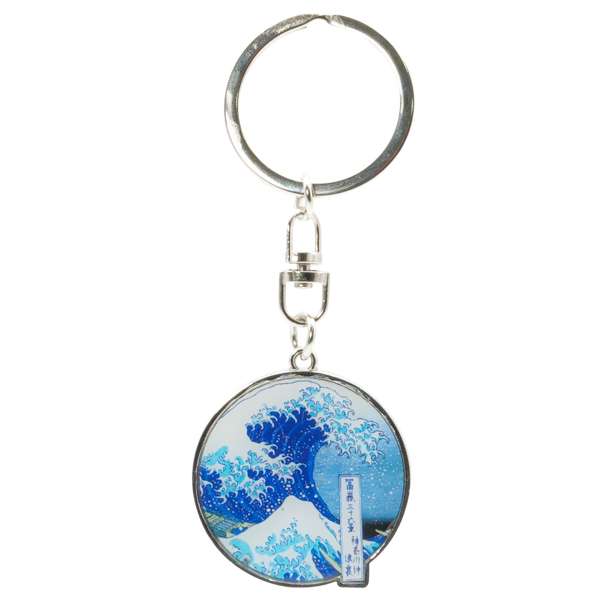 Hokusai - Great Wave - Keyring