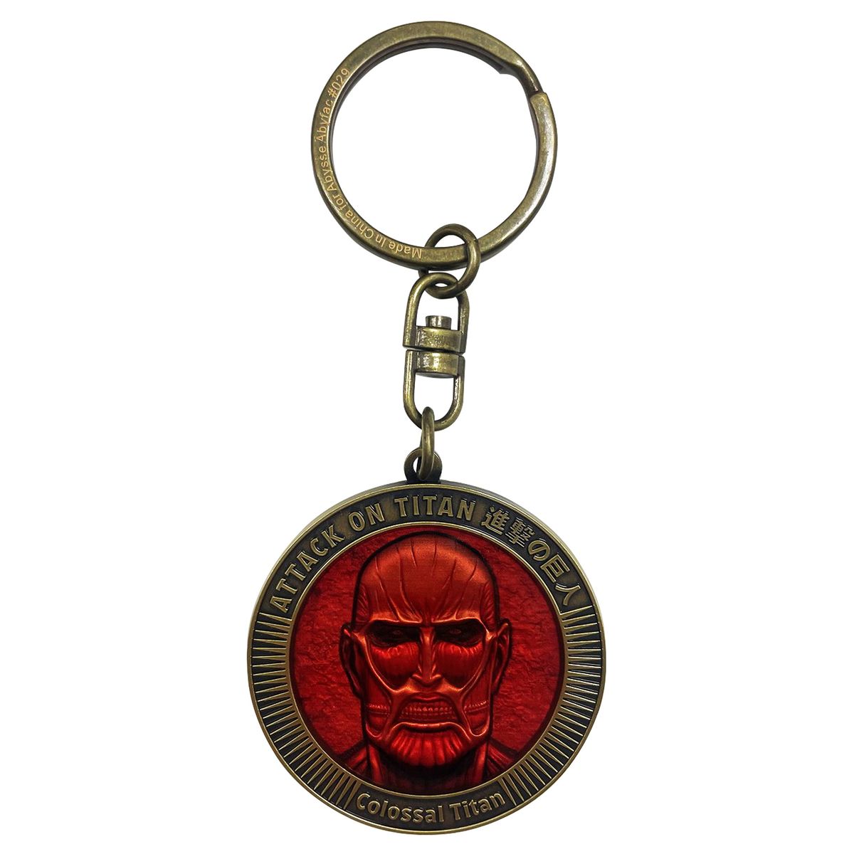 Attack on Titan - Colossal Titan Medallion - Schlüsselanhänger