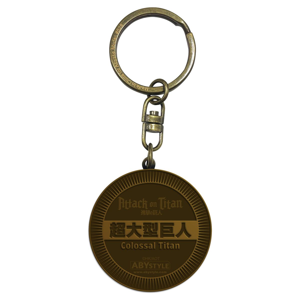 Attack on Titan - Colossal Titan Medallion - Schlüsselanhänger