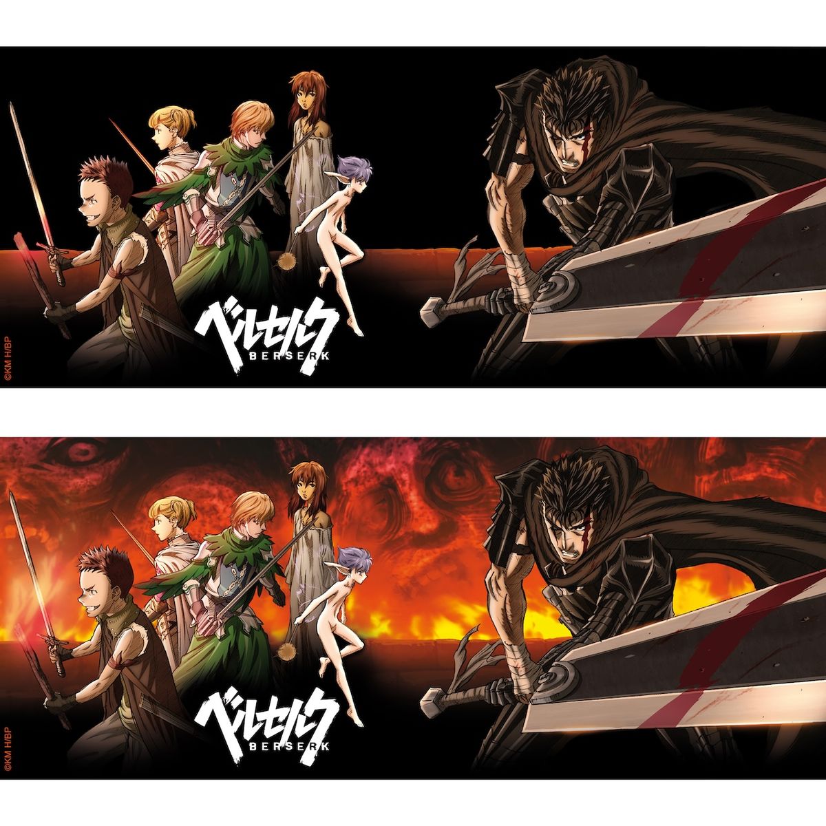 Berserk - XXL Color Changing Mug