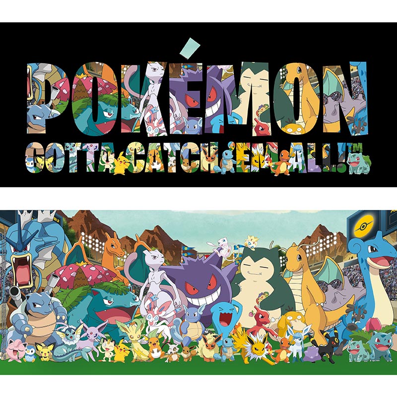 Pokémon - Gotta catch em all - XXL-Farbwechsel-Tasse | yvolve Shop