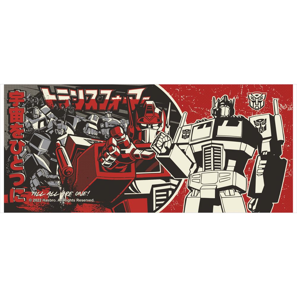 Transformers - Autobot Japanese - Tasse | yvolve Shop