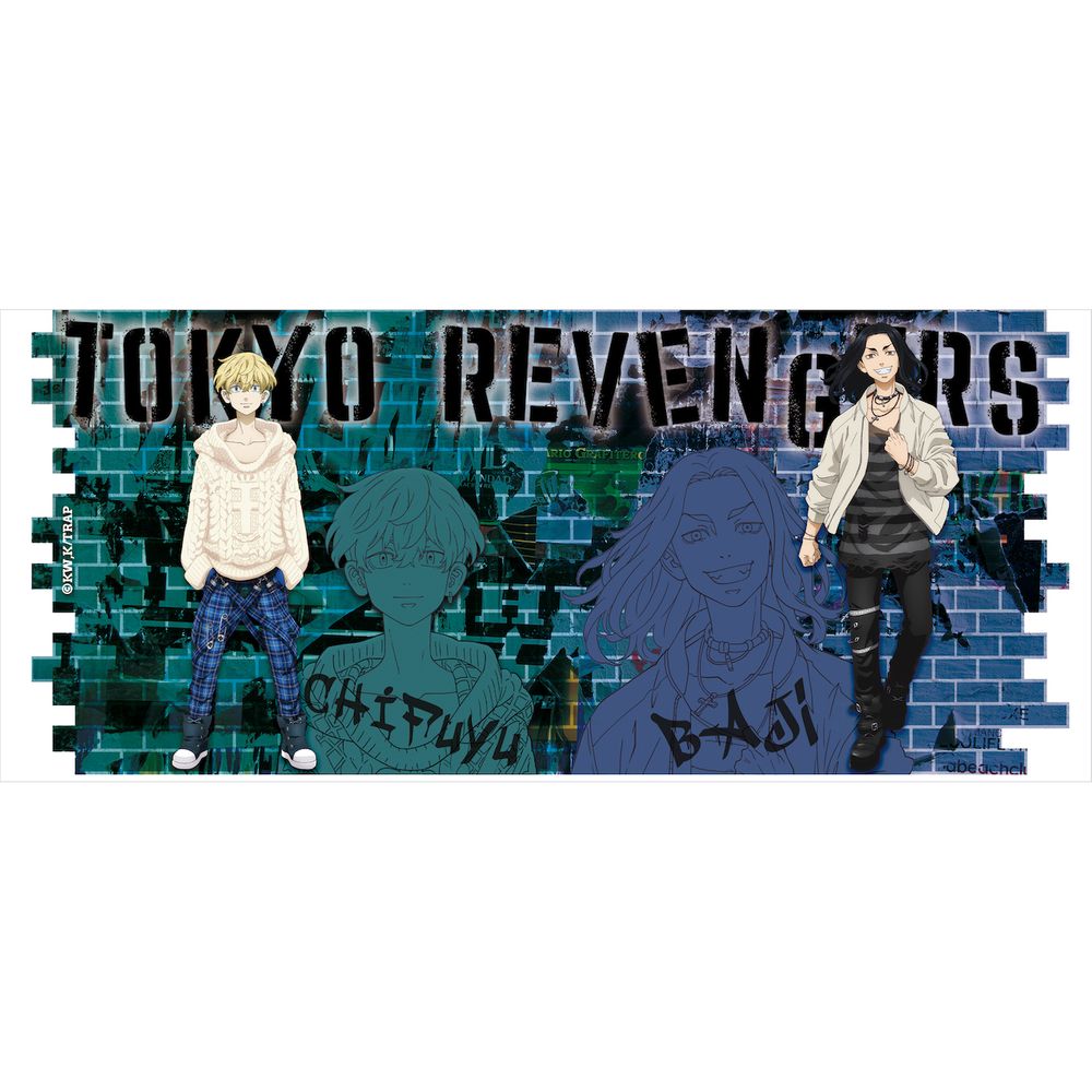 Tokyo Revengers - Baji & Chifuyu - Tasse | yvolve Shop