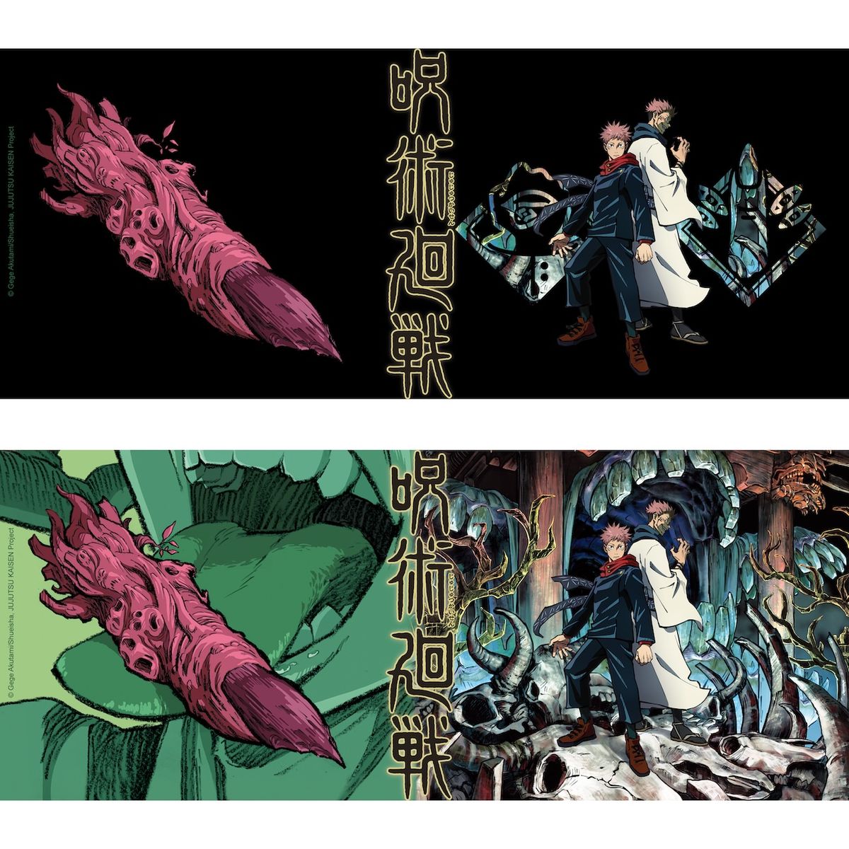 Jujutsu Kaisen - Yuji & Sukuna - XXL Farbwechsel-Tasse