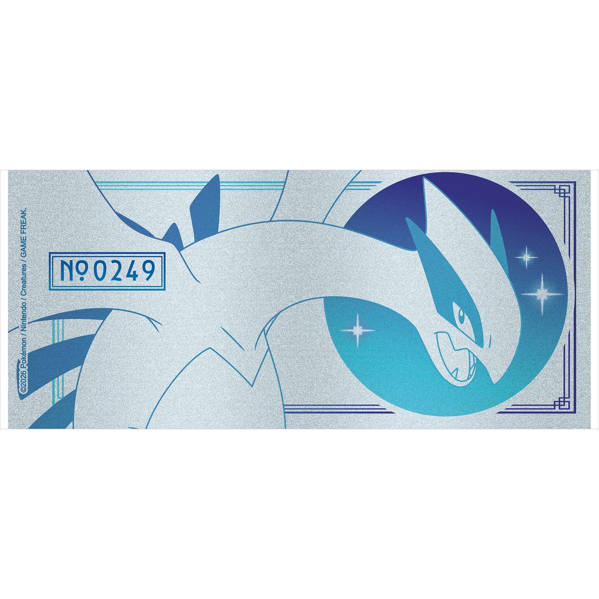 Pokémon - Lugia - Tasse