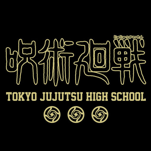 Jujutsu Kaisen - Tokyo Jujutsu High - Hoodie | yvolve Shop