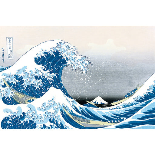 Hokusai - Great Wave - Poster | yvolve Shop