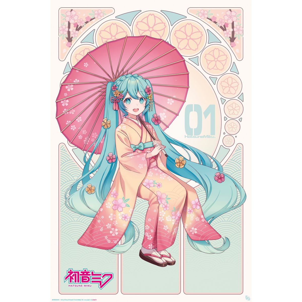 Hatsune Miku - Sakura Kimono - Poster