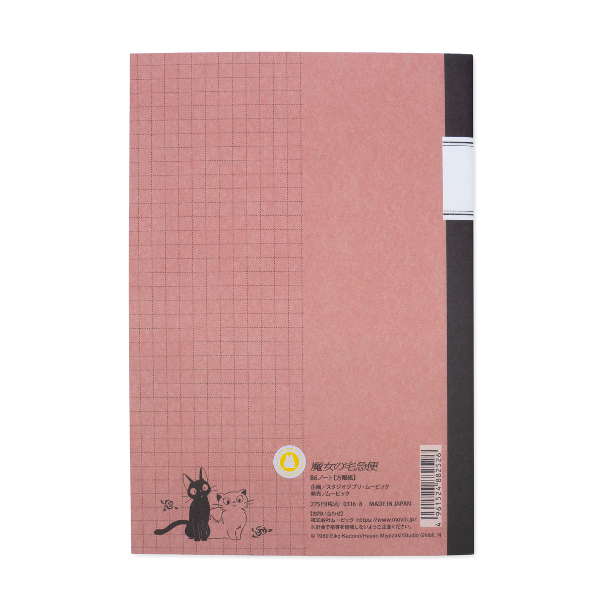 Studio Ghibli - Kikis kleiner Lieferservice Jiji Red - Notizheft