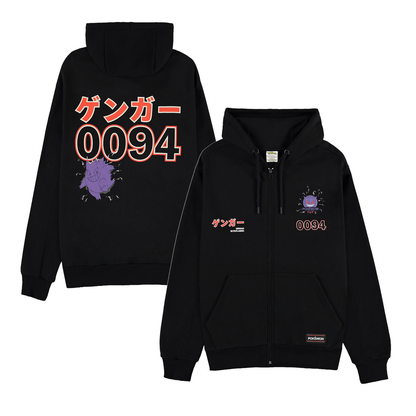 Pokémon - Gengar - Zip-Hoodie