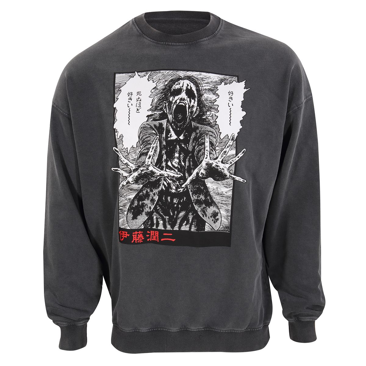 Junji Ito - Screaming Ghoul - Sweatshirt