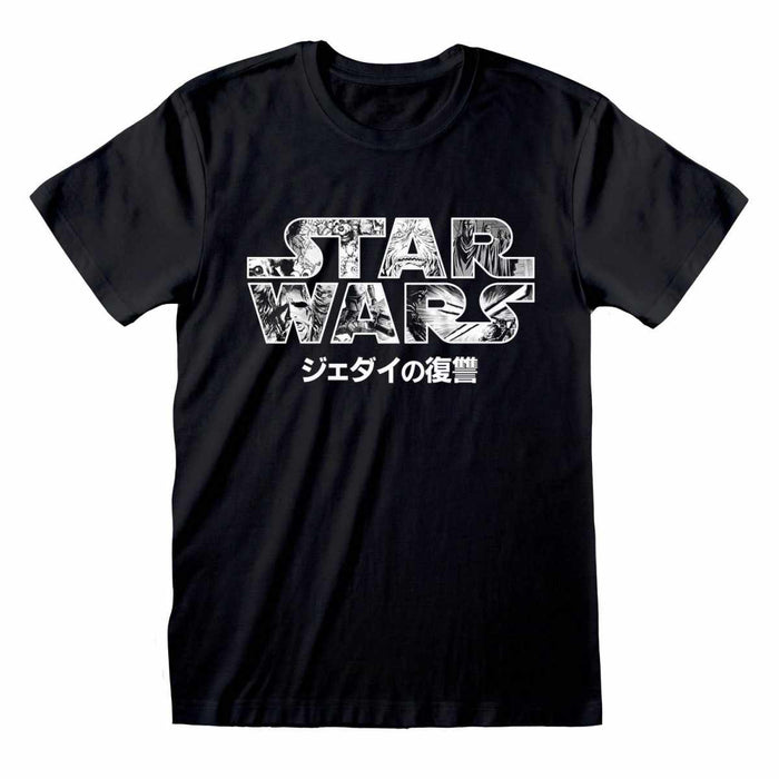 Star Wars - Manga Logo - T-Shirt
