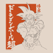 Dragon Ball - Goku - Beutel | yvolve Shop