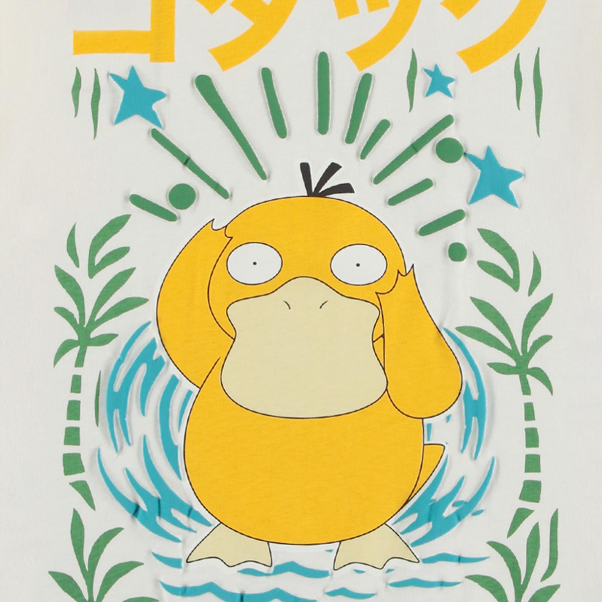 Pokémon - Psyduck - T-Shirt