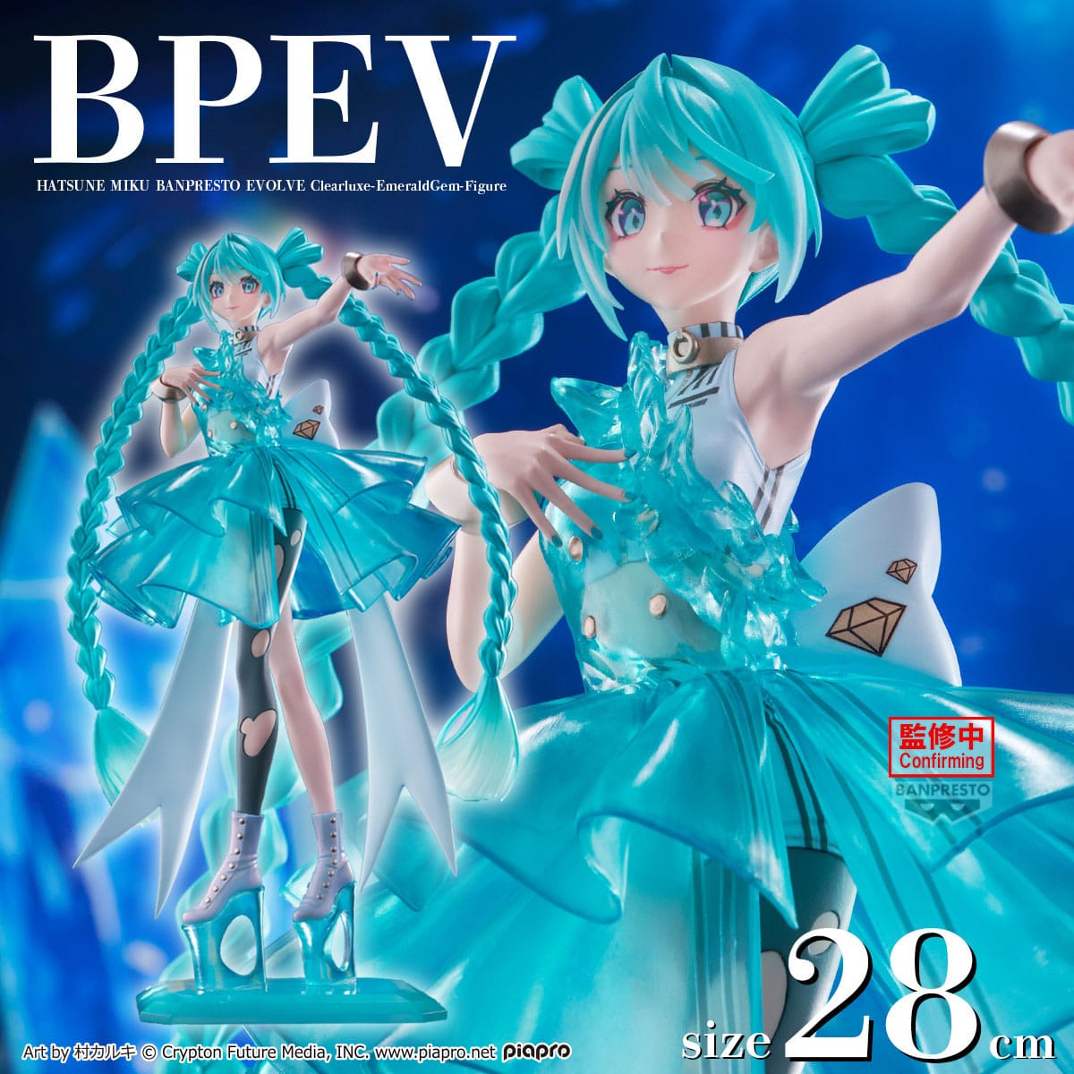 Hatsune Miku - Clearluxe Emerald Gem - Figur