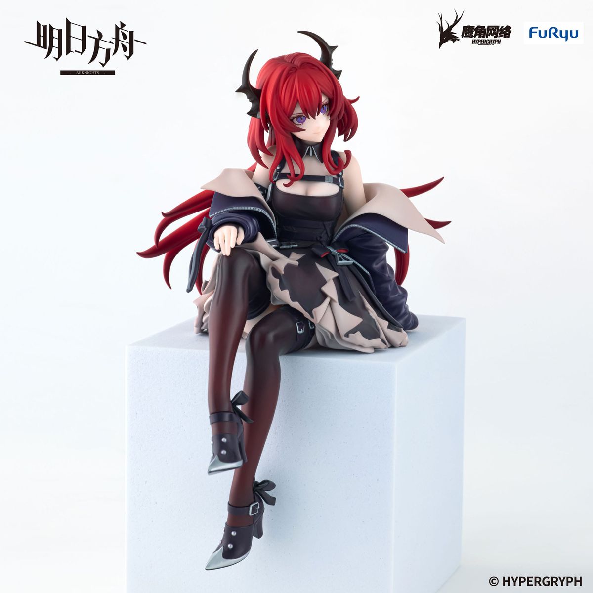 Arknights - Surtr - Noodle Stopper Figur