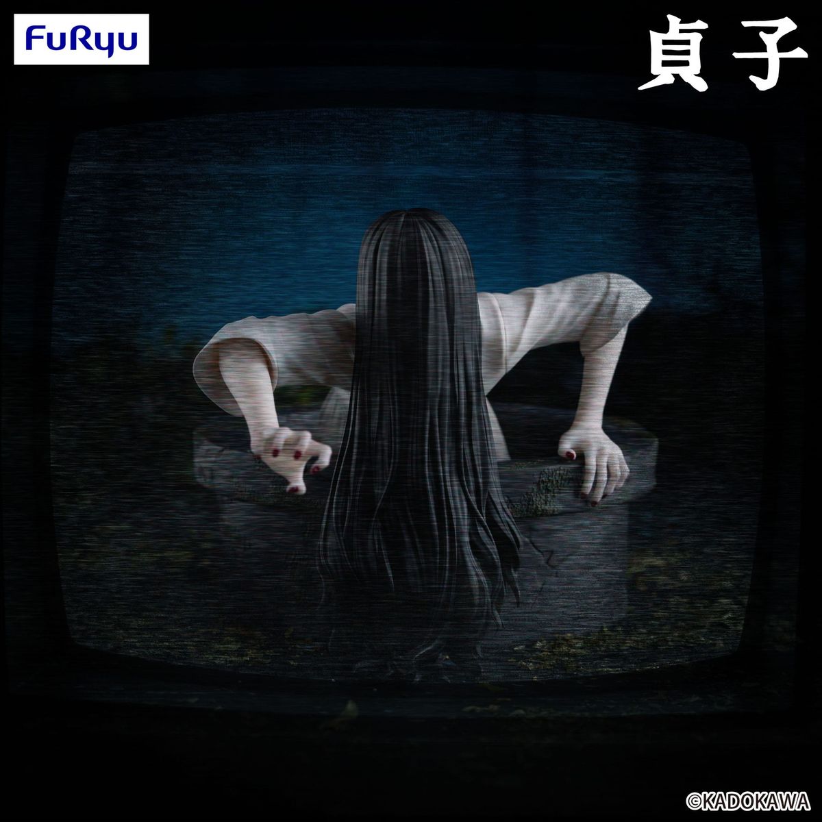 The Ring - Sadako - Noodle Stopper Figur
