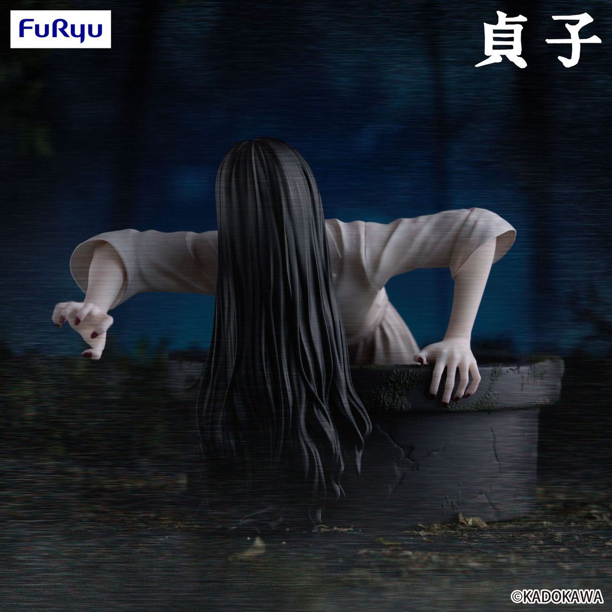 The Ring - Sadako - Noodle Stopper Figur