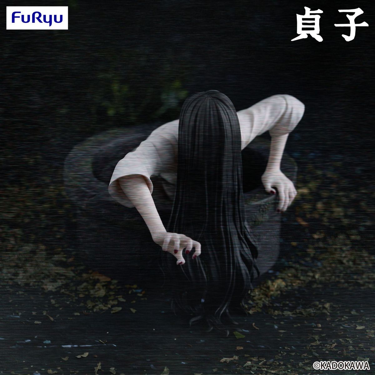 The Ring - Sadako - Noodle Stopper Figur