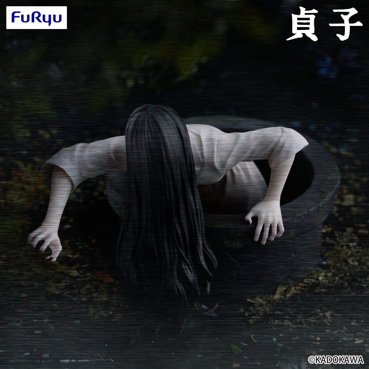 The Ring - Sadako - Noodle Stopper Figur