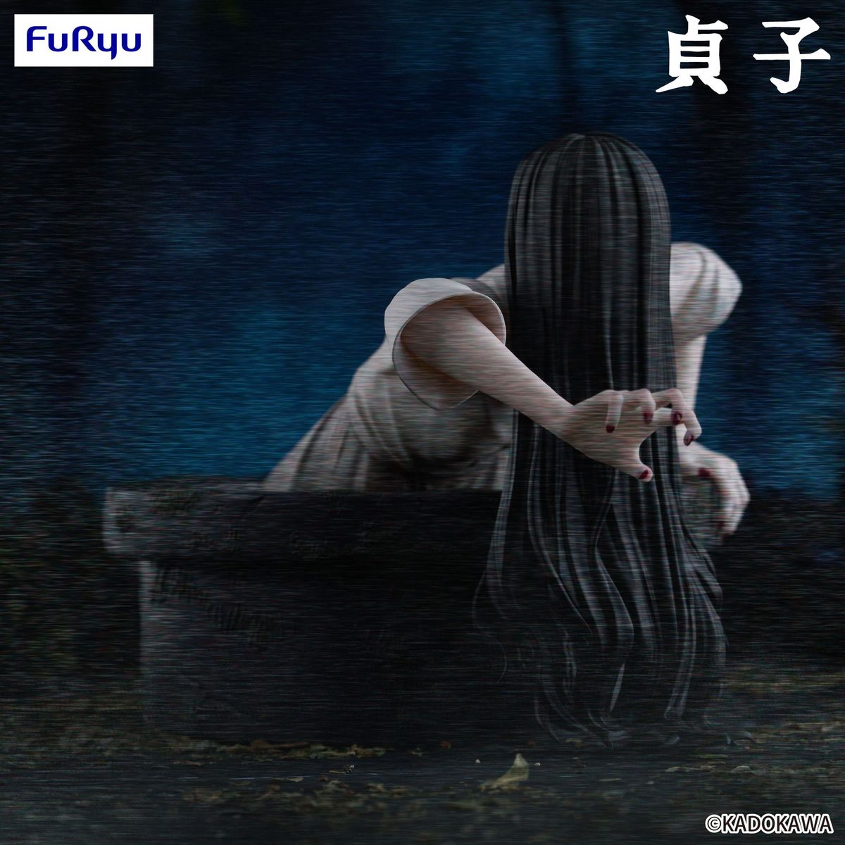 The Ring - Sadako - Noodle Stopper Figur
