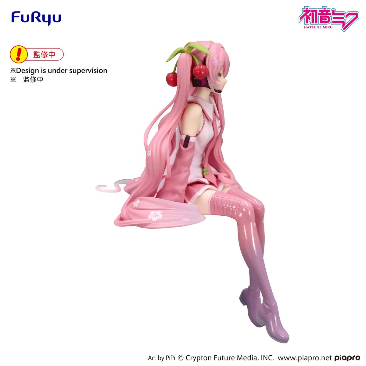 Hatsune Miku - Sakura Miku 2026 - Noodle Stopper Figur