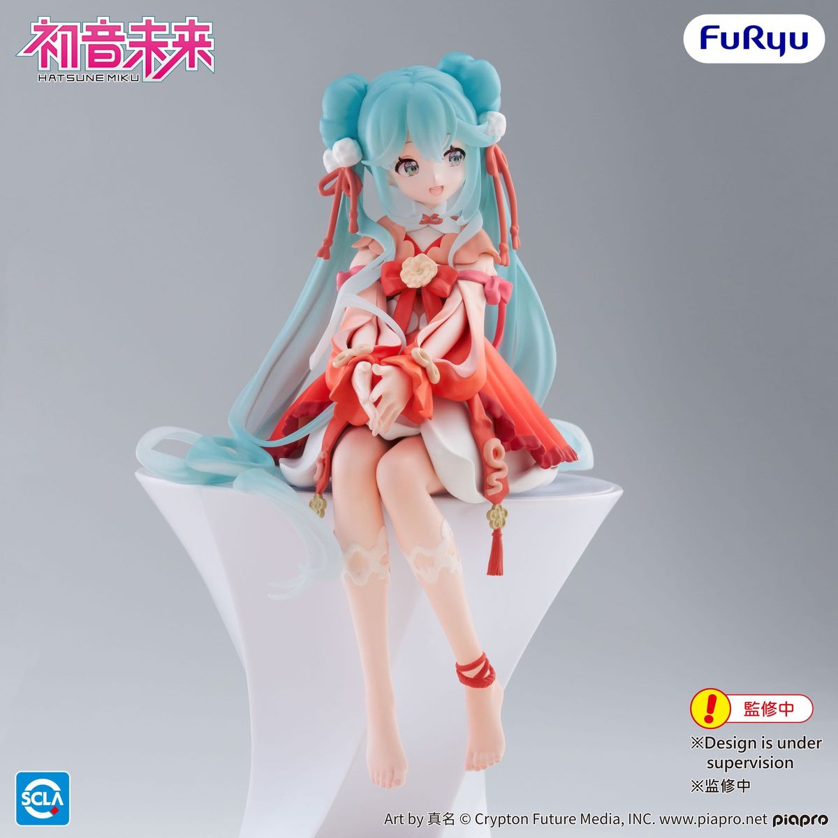 Hatsune Miku - 2026 Chinese New Year Ver. - Noodle Stopper Figur