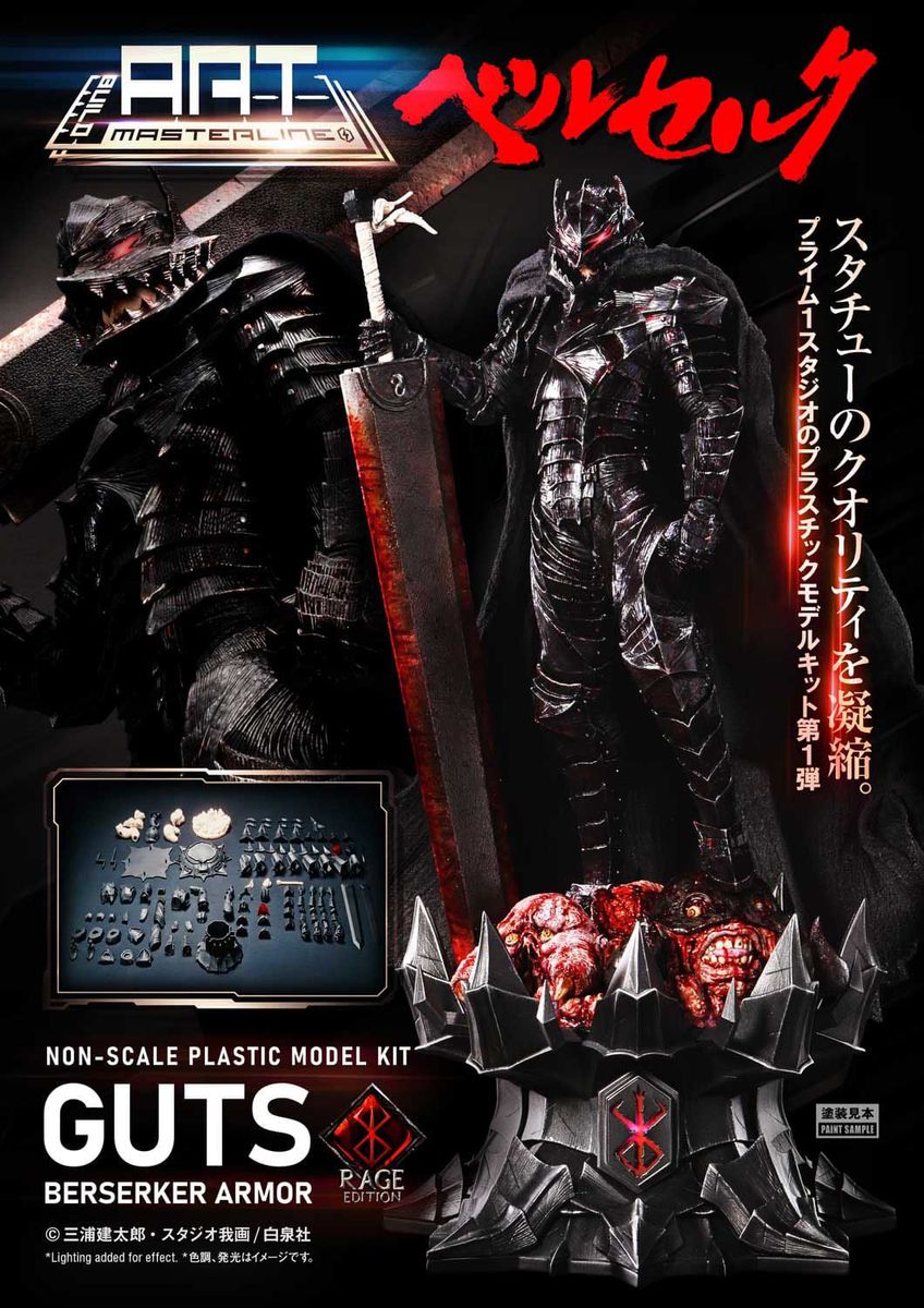 Berserk - Build Art Masterline Guts Berserker Armor Rage - Model Kit Figure