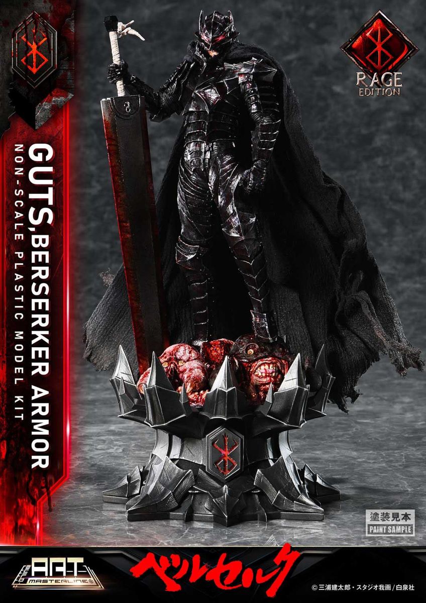 Berserk - Build Art Masterline Guts Berserker Armor Rage - Model Kit Figure