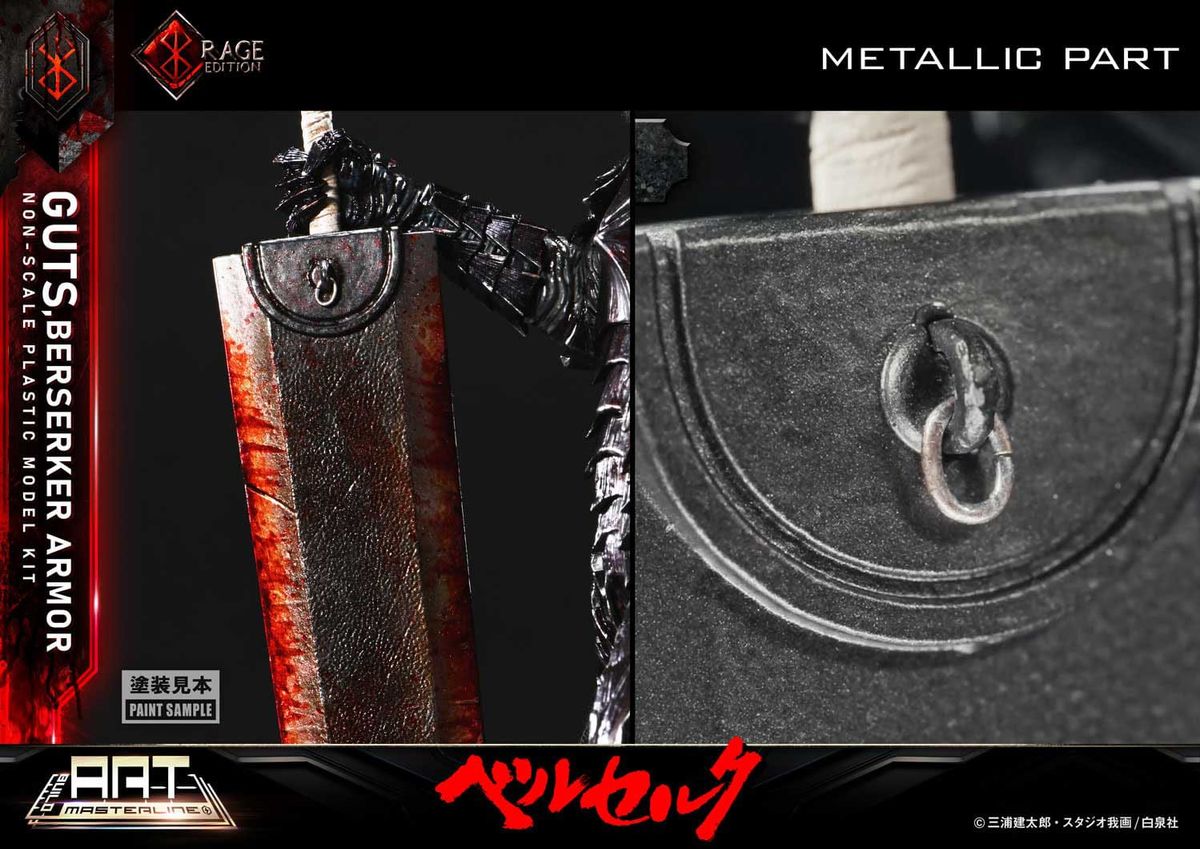 Berserk - Build Art Masterline Guts Berserker Armor Rage - Model Kit Figure