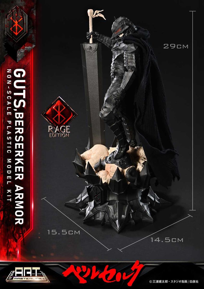 Berserk - Build Art Masterline Guts Berserker Armor Rage - Model Kit Figure