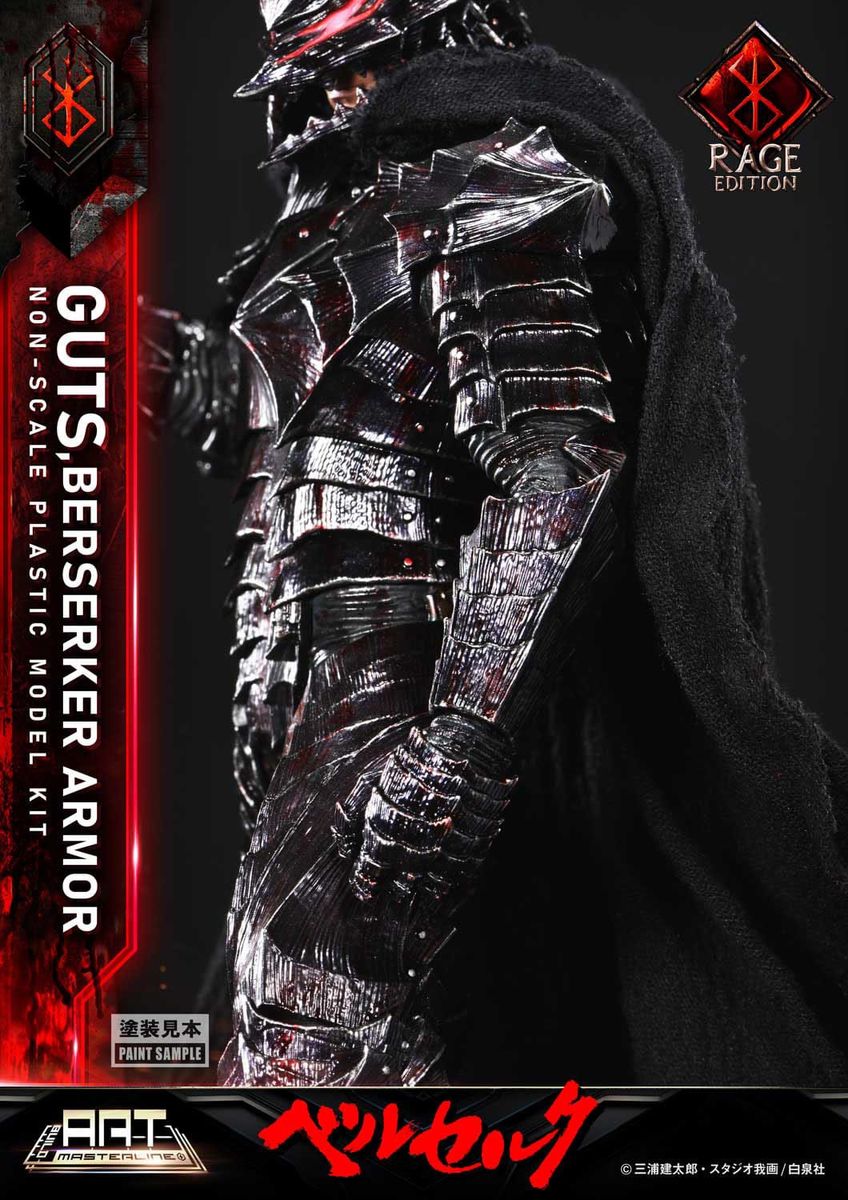 Berserk - Build Art Masterline Guts Berserker Armor Rage - Model Kit Figure