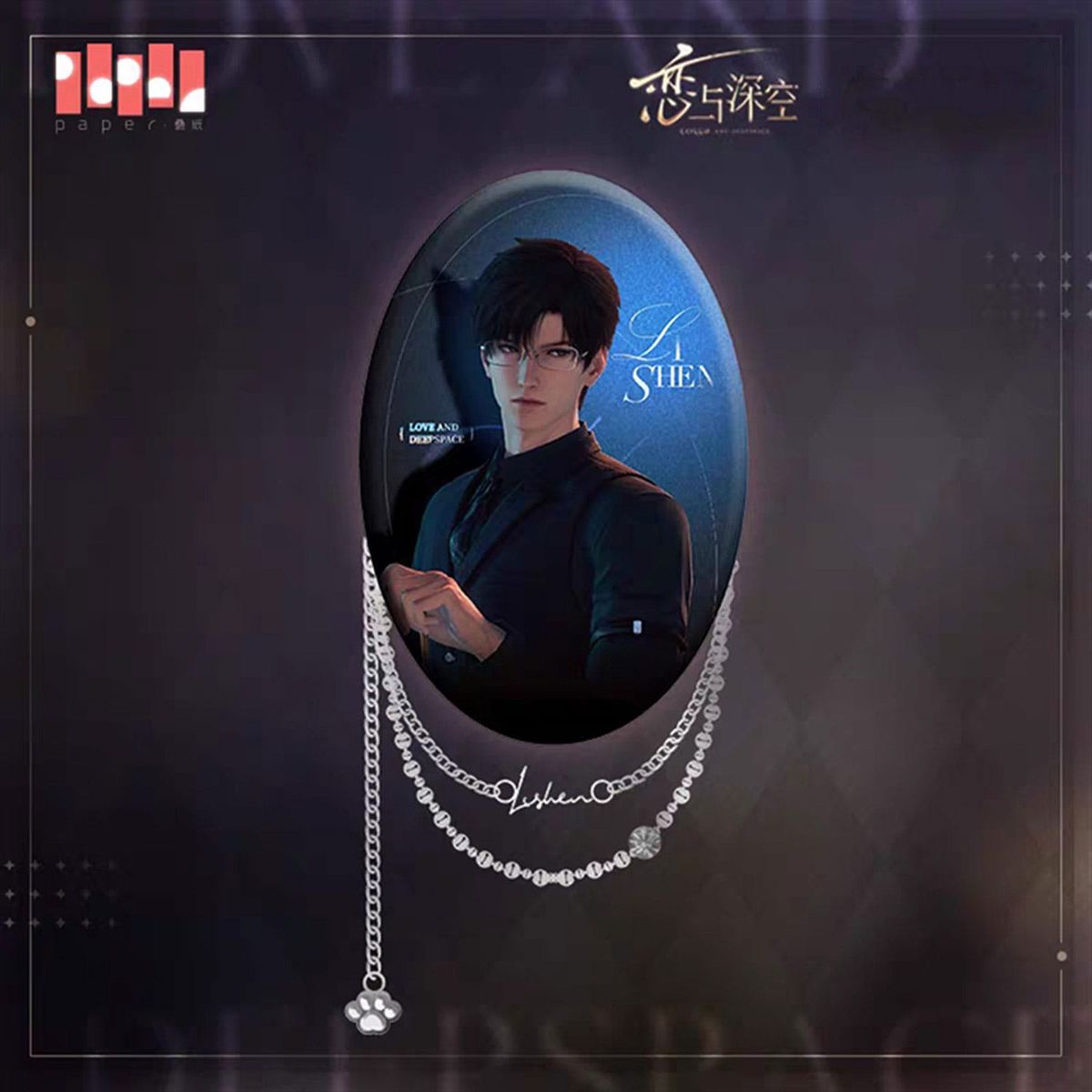 Love and Deepspace - Zayne - Button