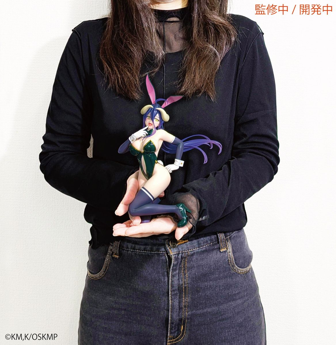 Overlord - Seventh Carat Albedo Bunny - Figure