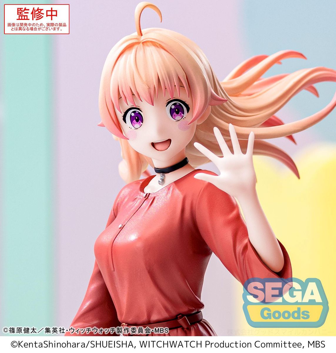 Witch Watch - Luminasta Nico Wakatsukir - Figure