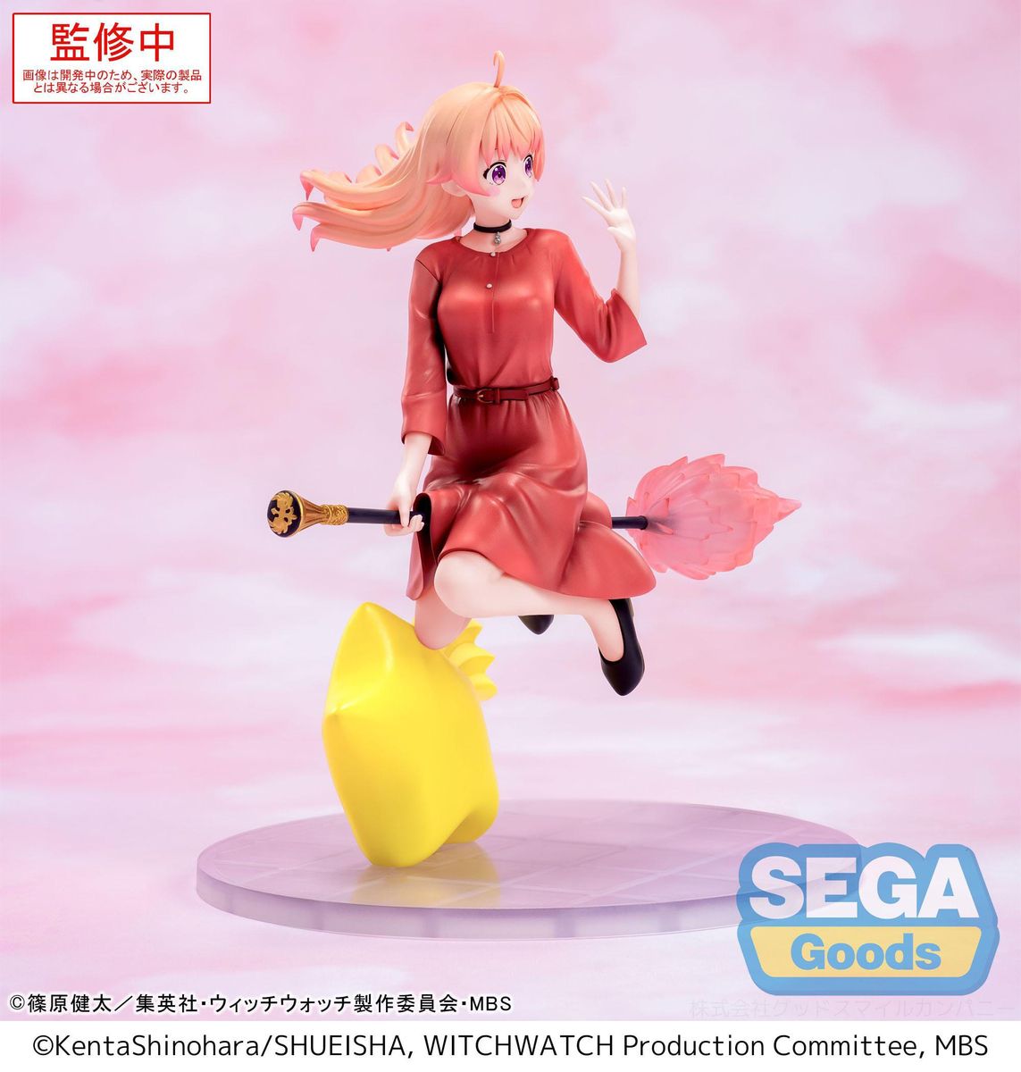 Witch Watch - Luminasta Nico Wakatsukir - Figure