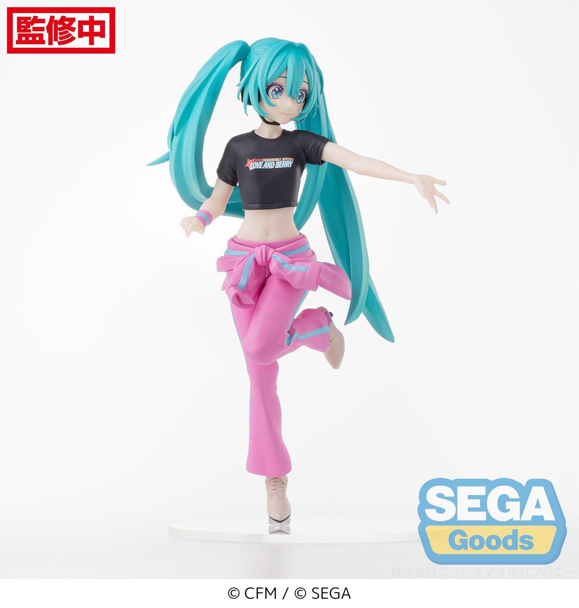 Hatsune Miku - Love and Berry Dress Up and Dance! - Berry Costume - Figur