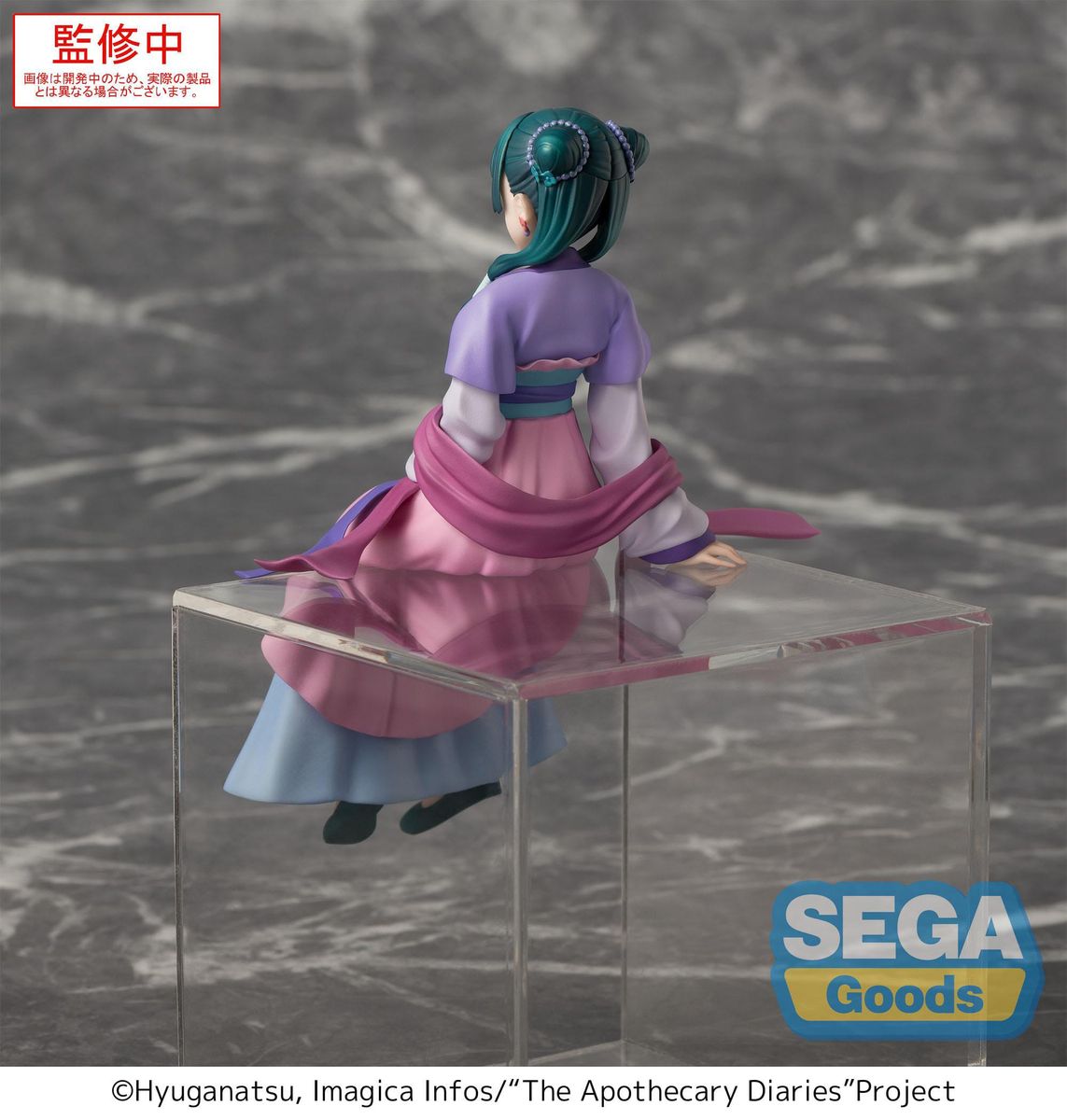 Die Tagebücher der Apothekerin - PM Perching Maomao Moon Fairy Ver. - Figur