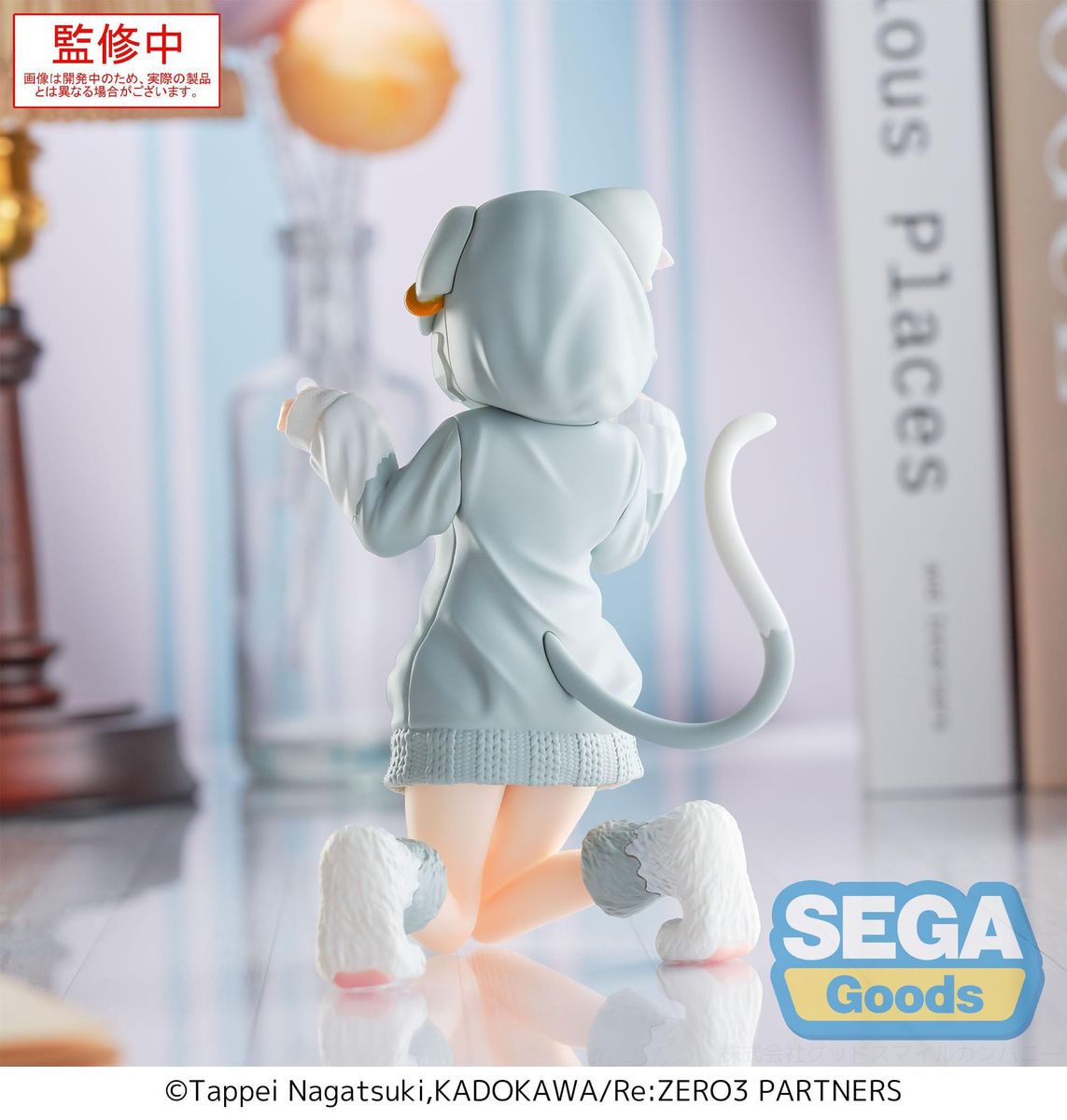 Re:Zero - Starting Life in Another World Yumemirize Ram Mofumofu Pack - Figur